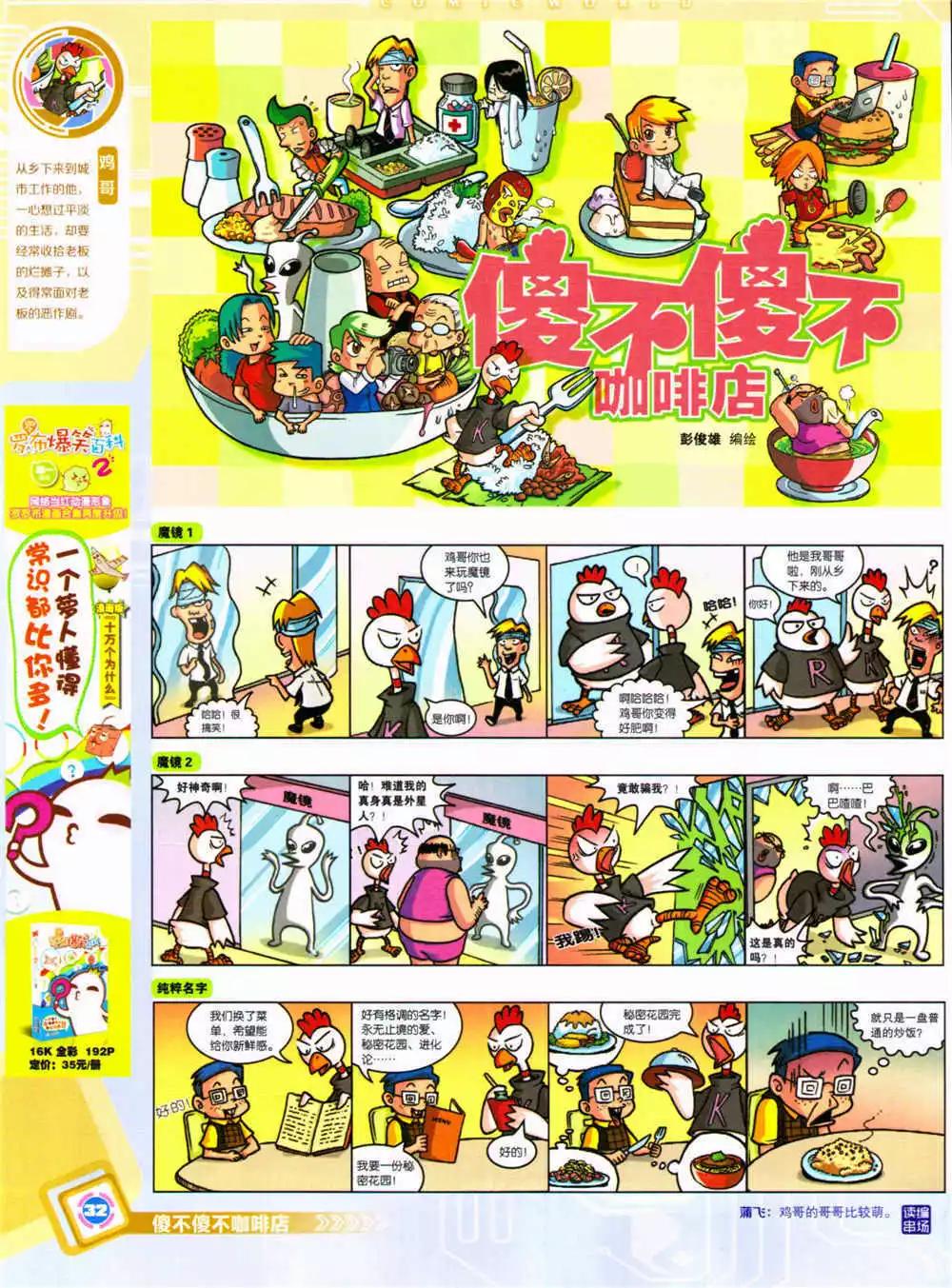 第 34 页