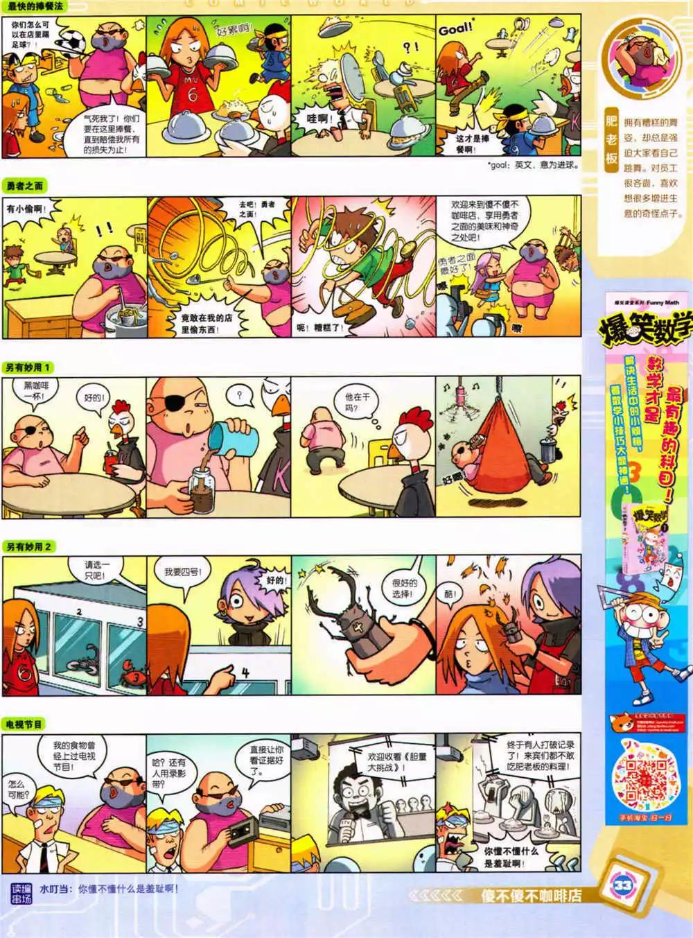 第 35 页