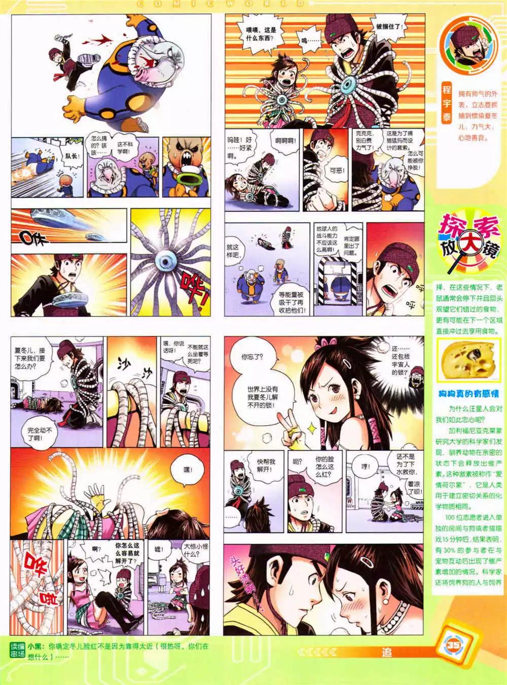 第 37 页