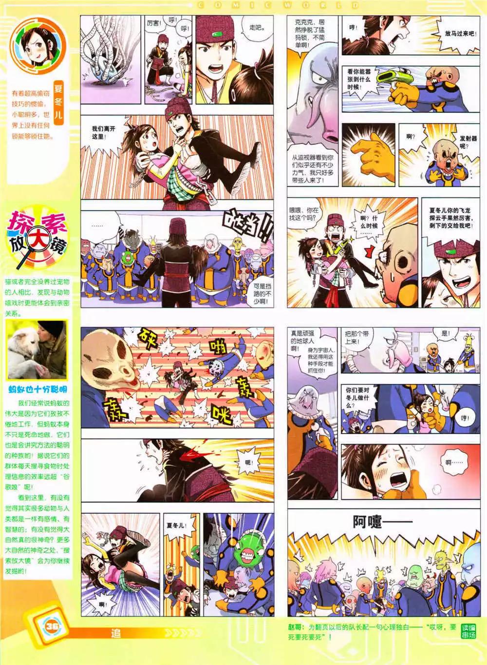 第 38 页