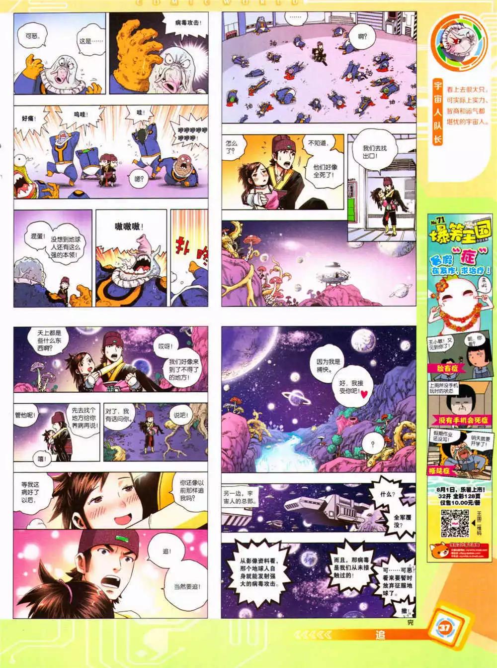 第 39 页