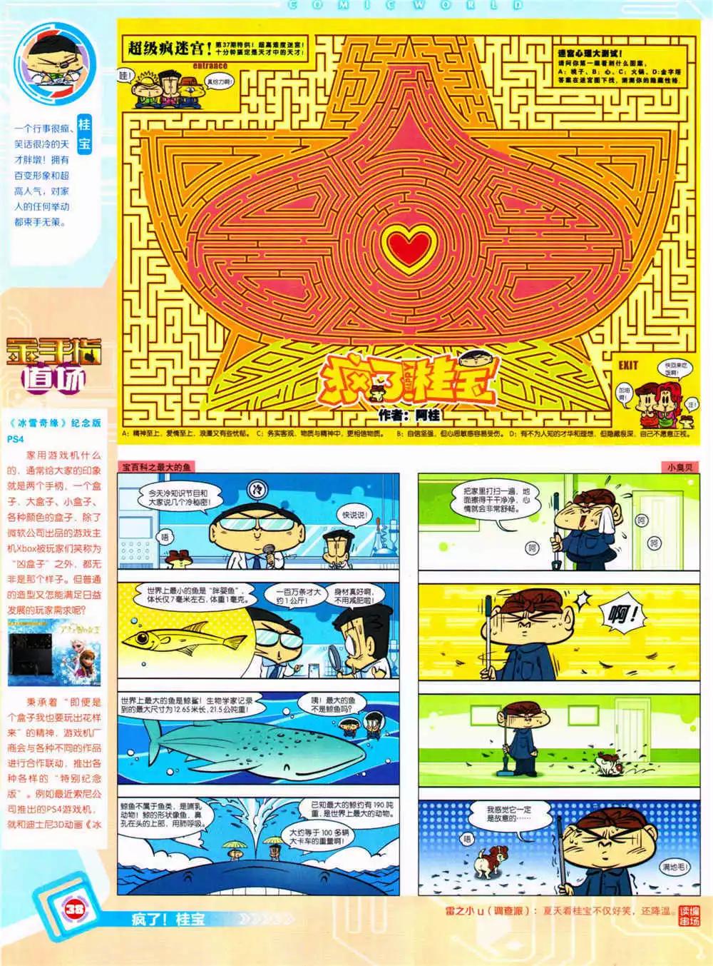 第 40 页
