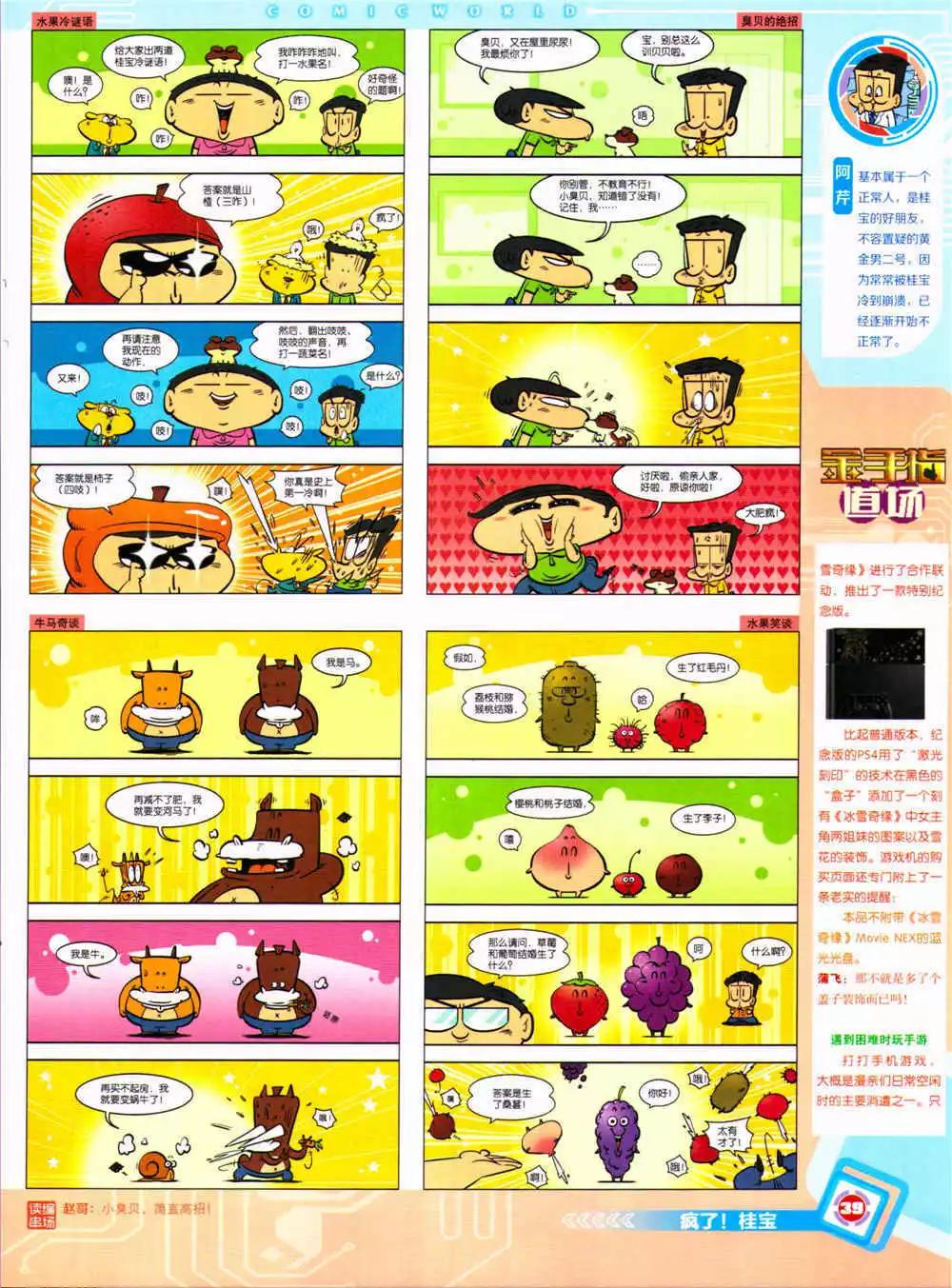 第 41 页