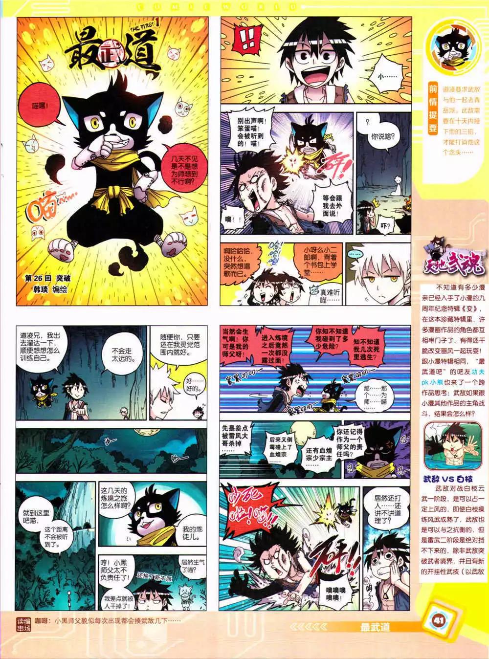 第 43 页