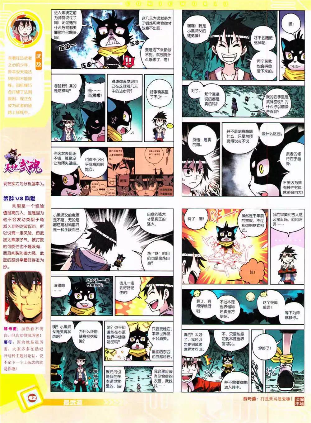 第 44 页
