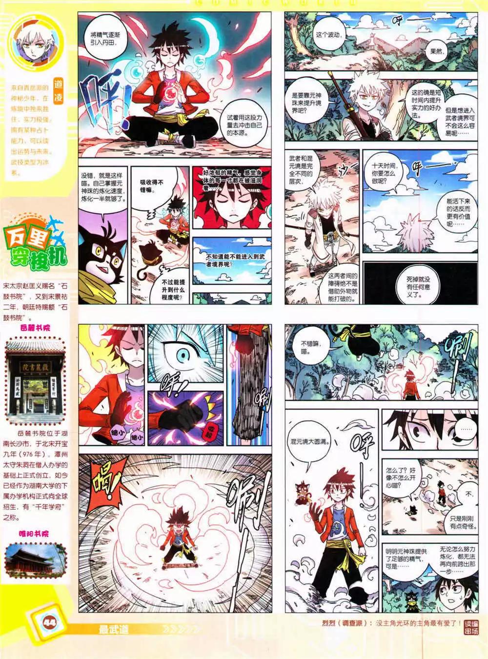 第 46 页