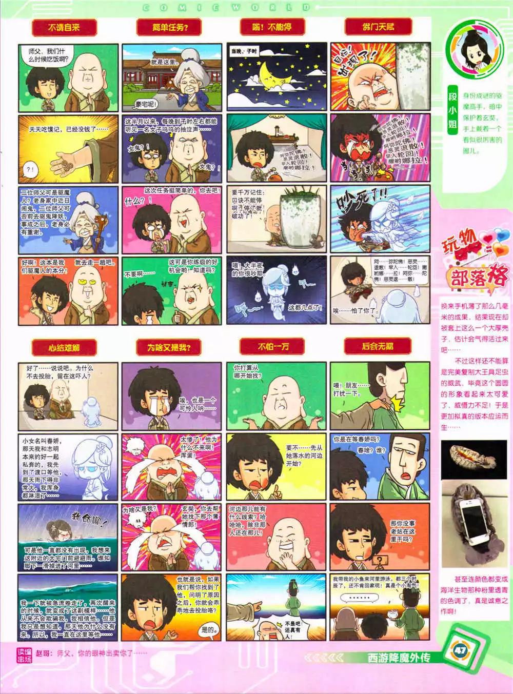 第 49 页