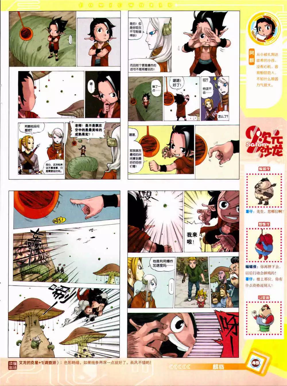 第 51 页
