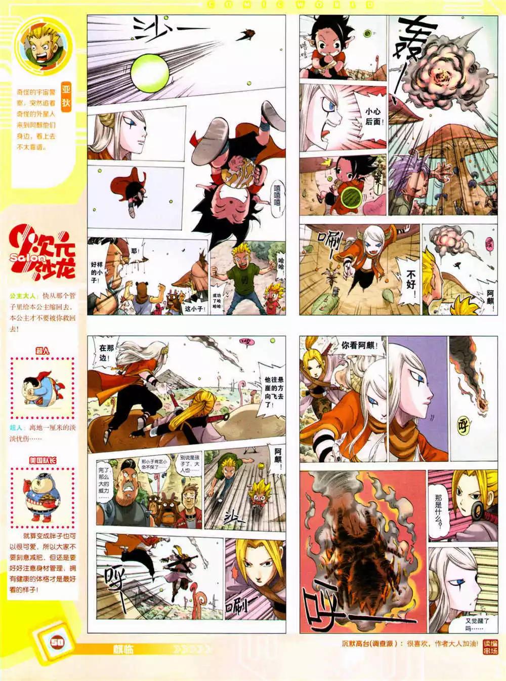 第 52 页