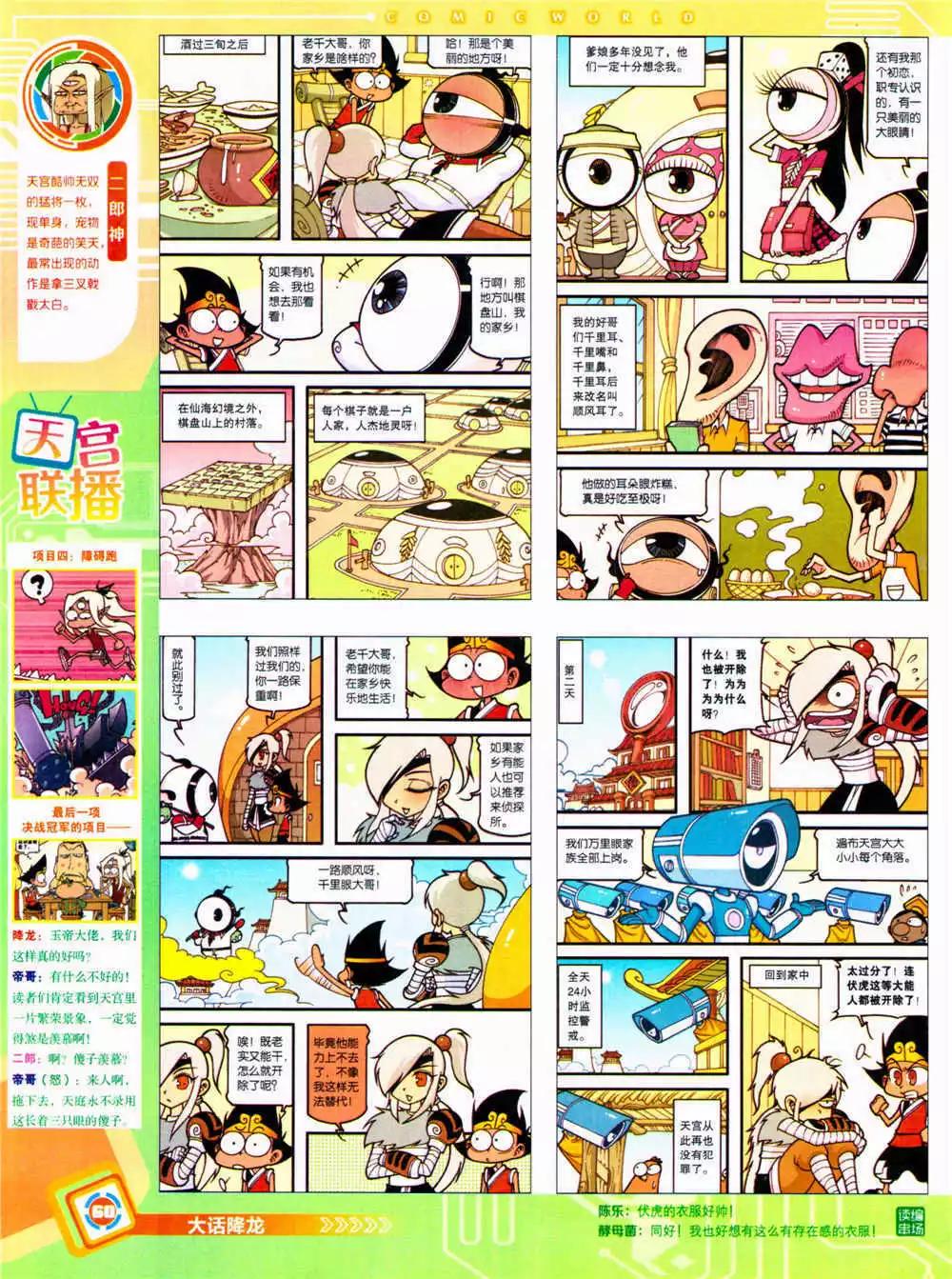 第 62 页
