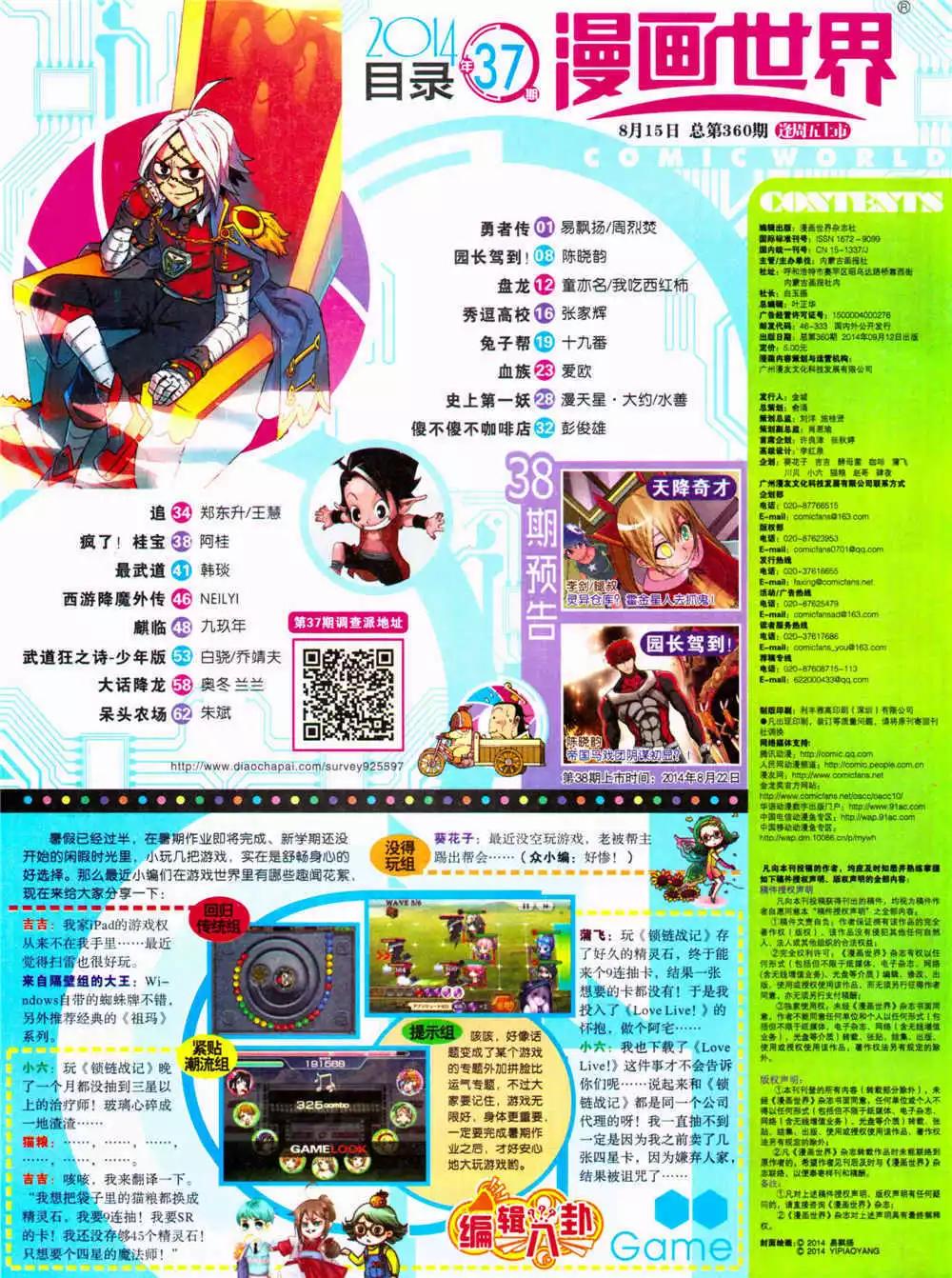第 66 页