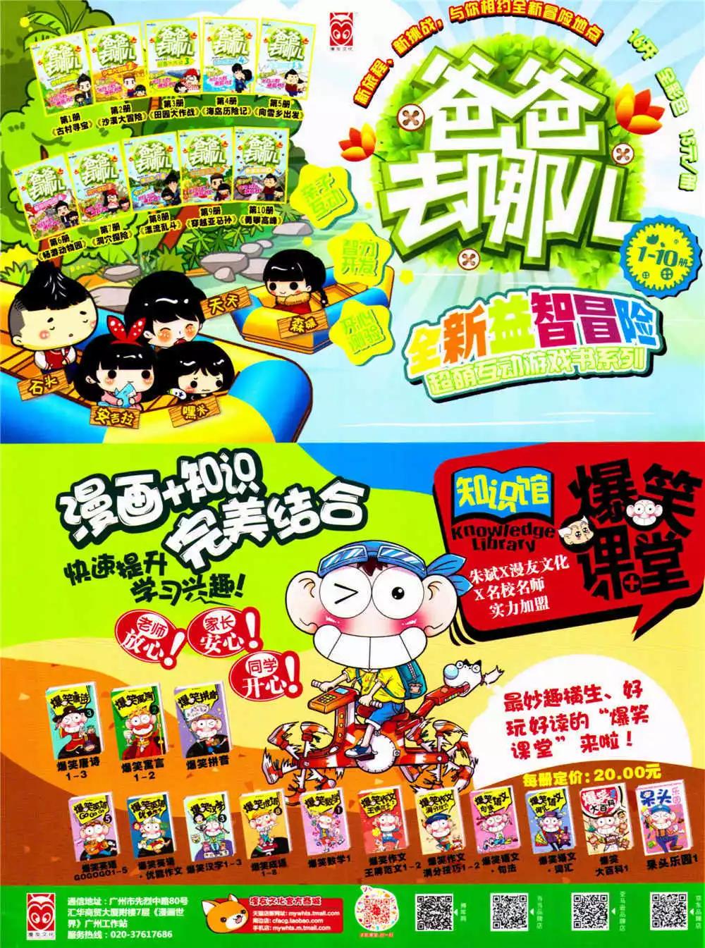 第 67 页