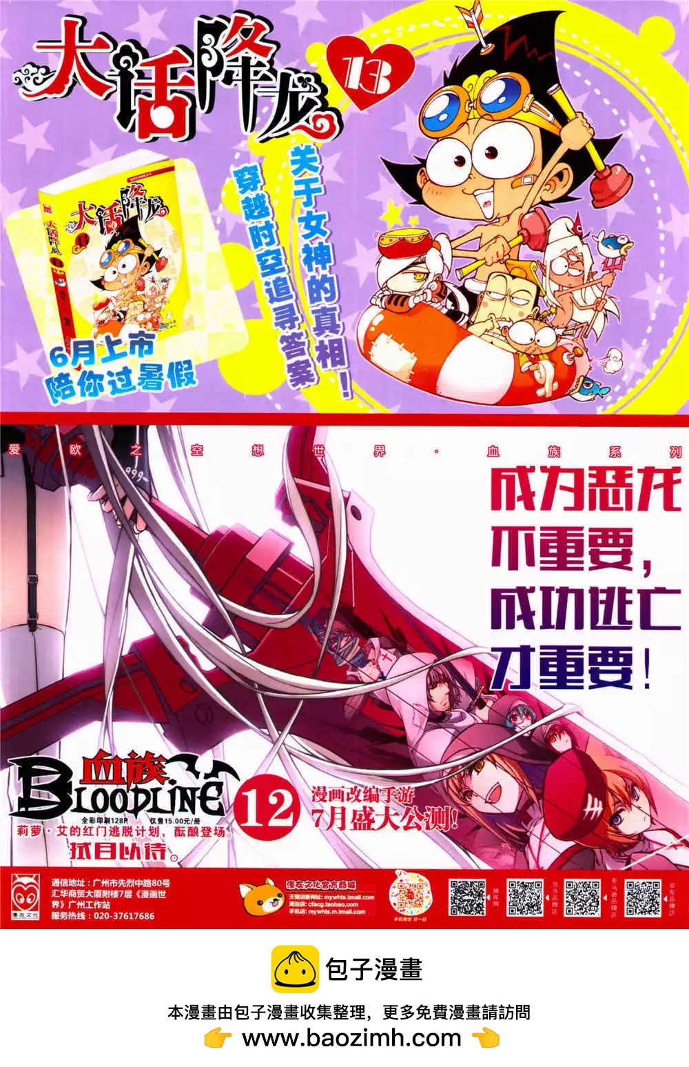 第 68 页