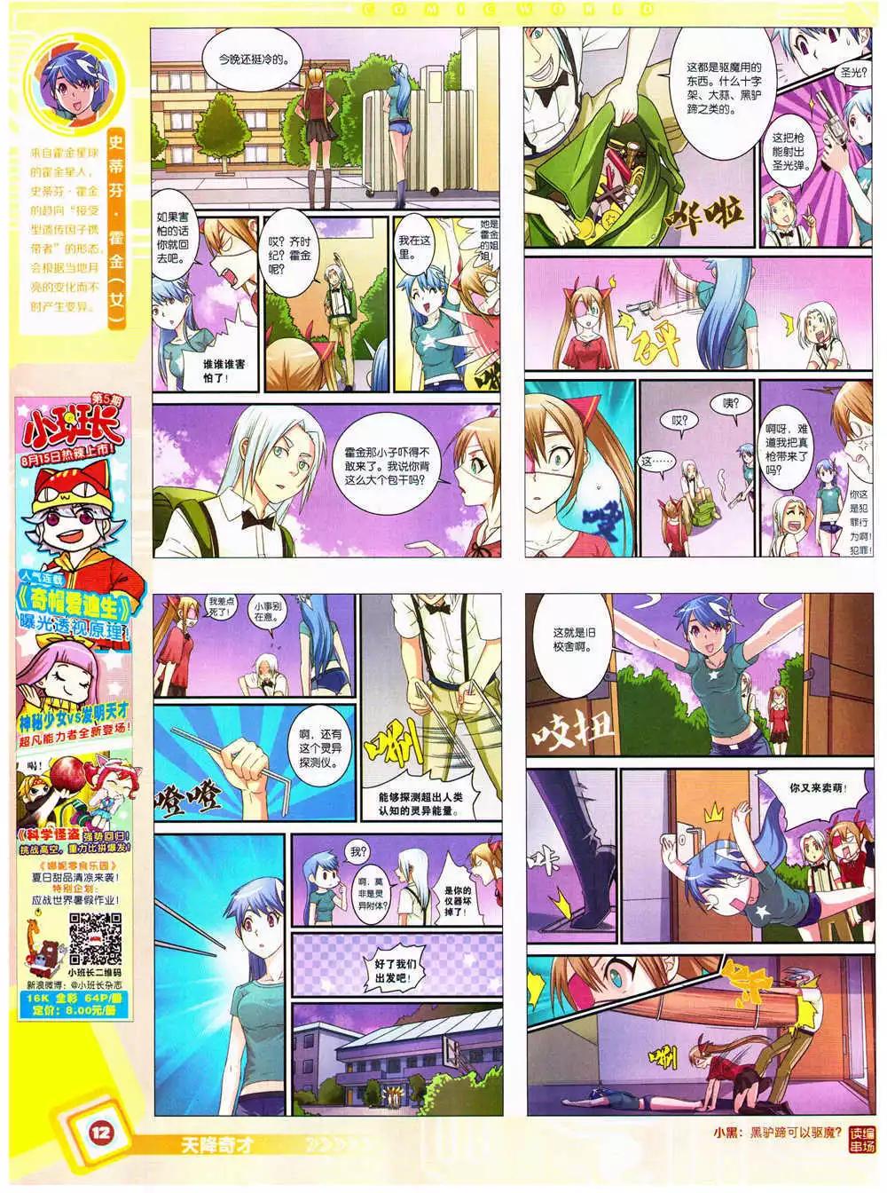 第 14 页