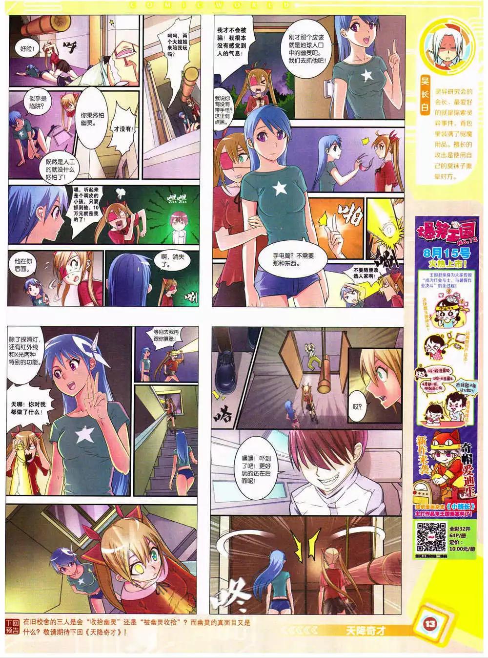 第 15 页