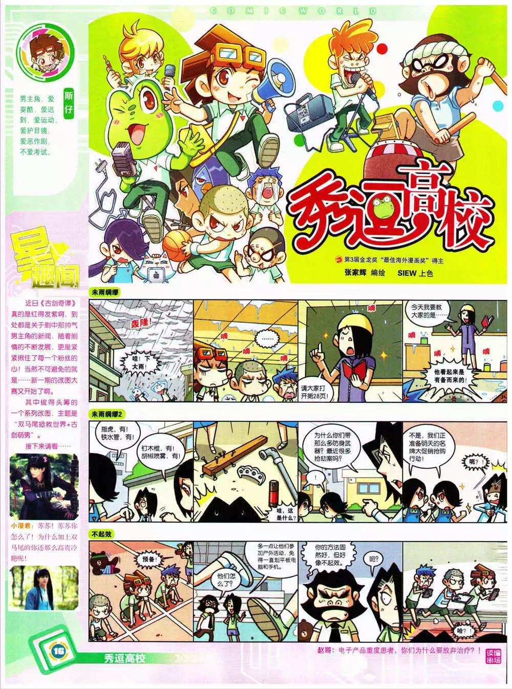 第 18 页