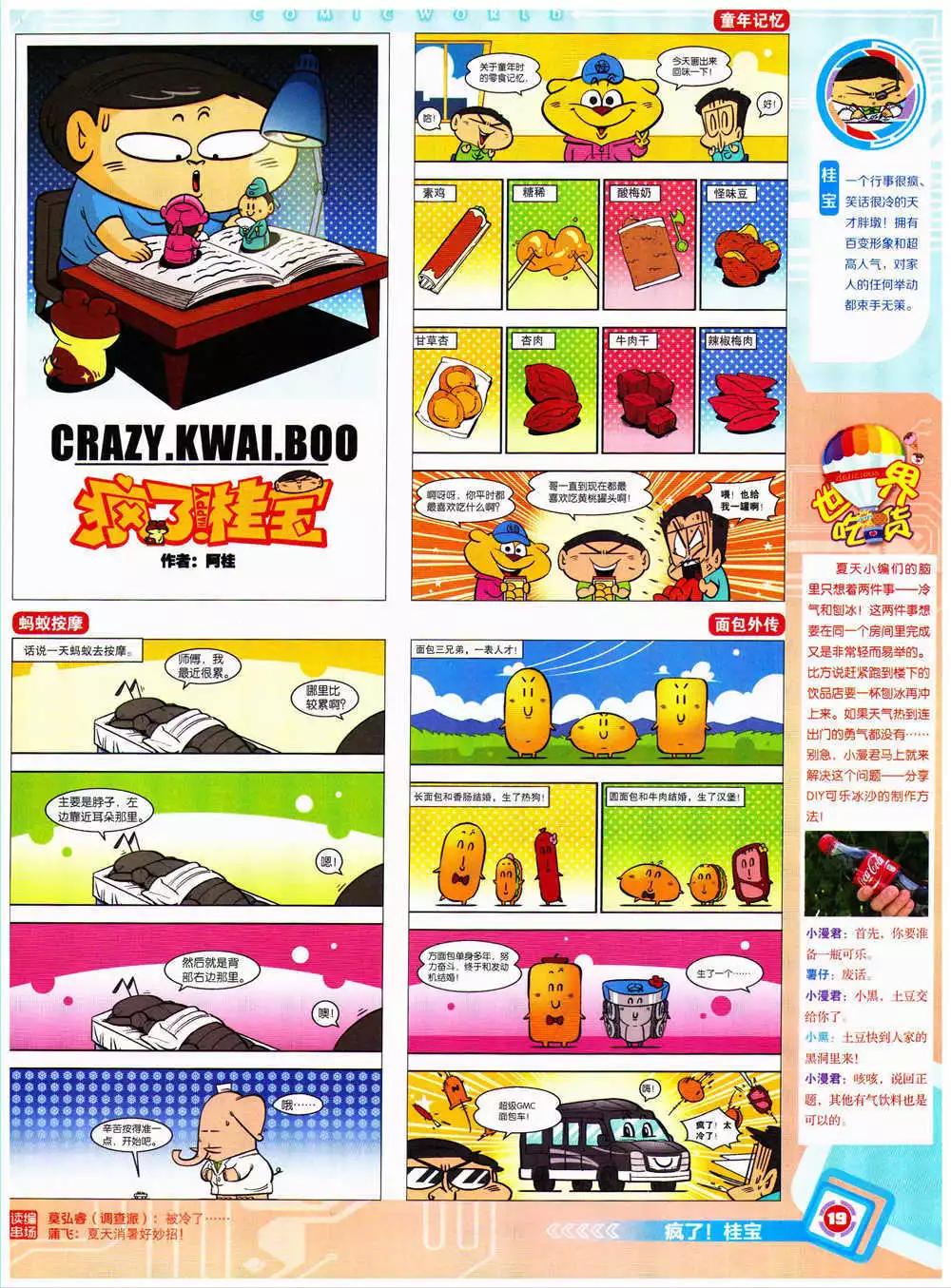 第 21 页