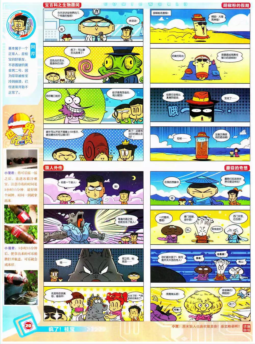 第 22 页
