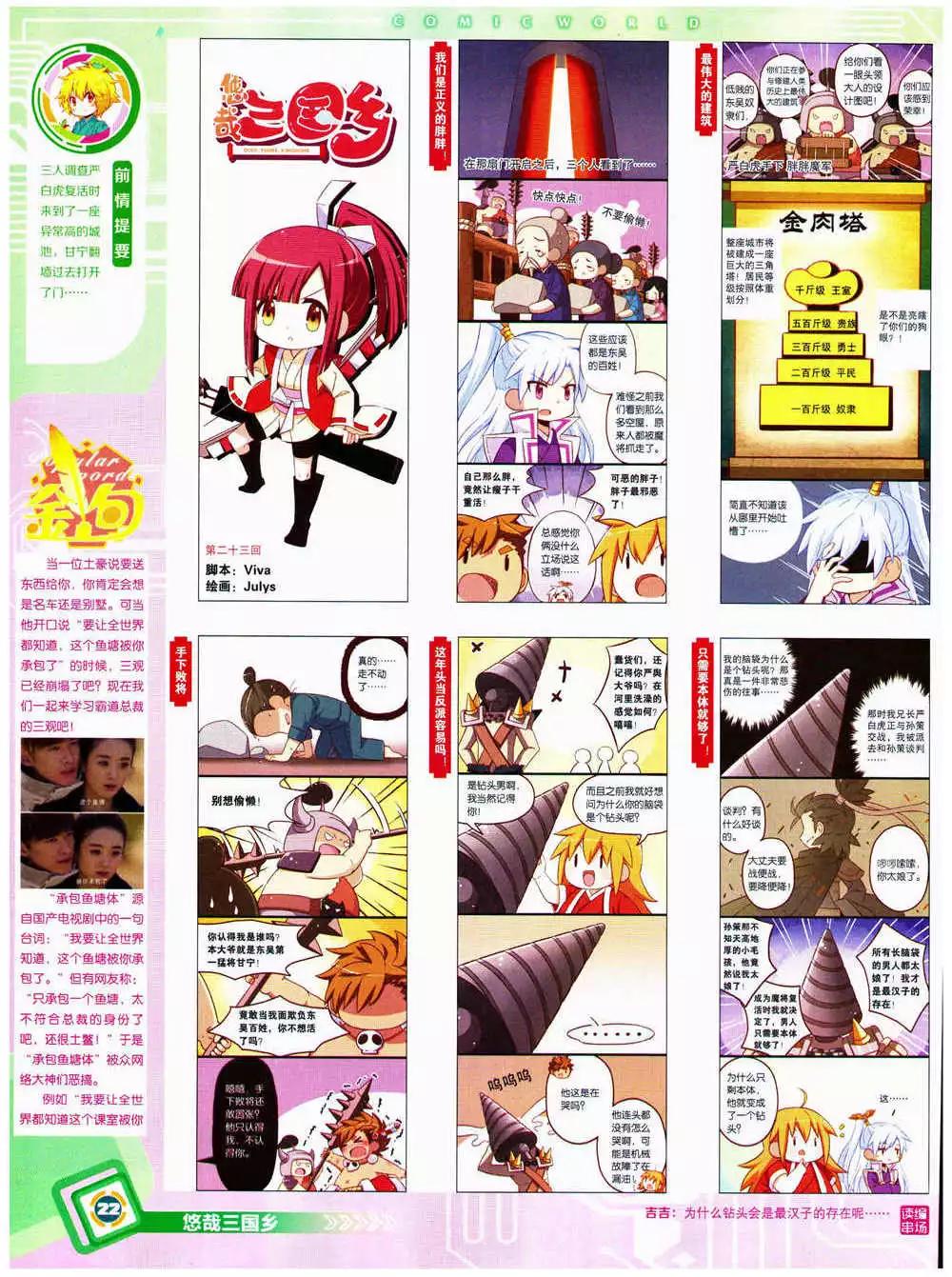 第 24 页