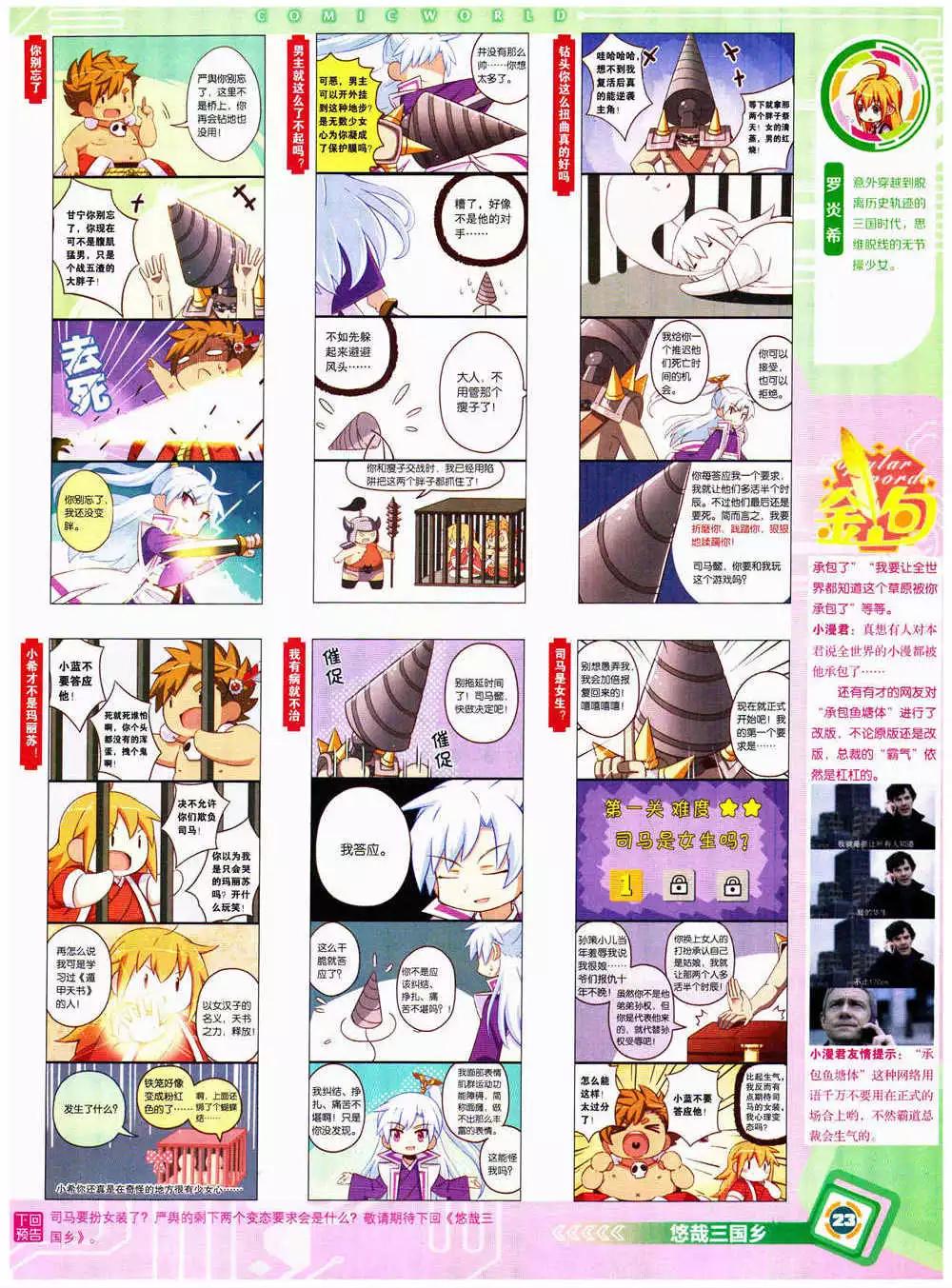 第 25 页