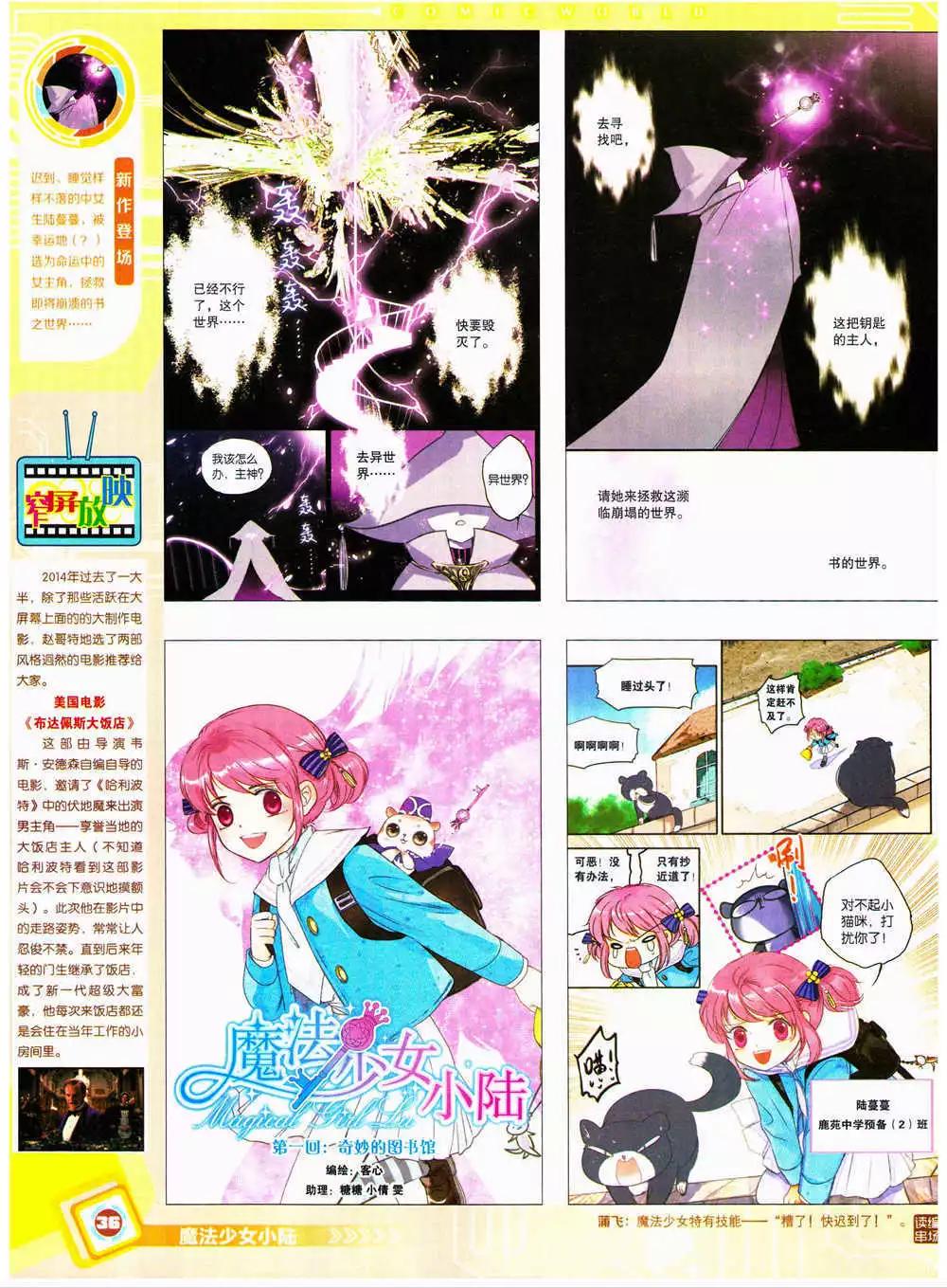 第 38 页