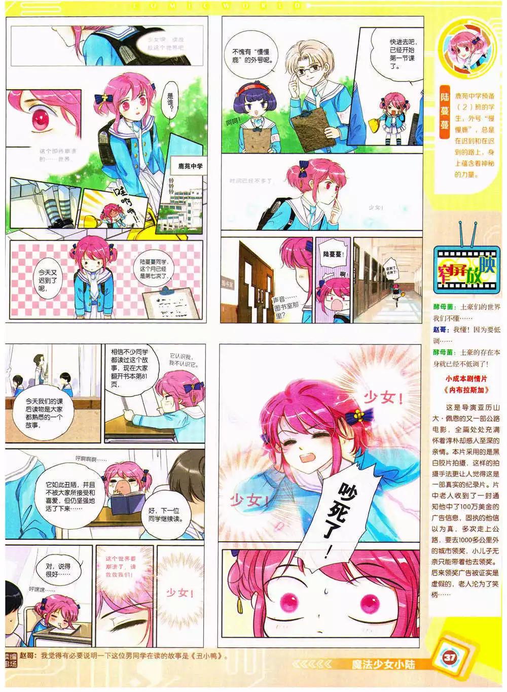 第 39 页