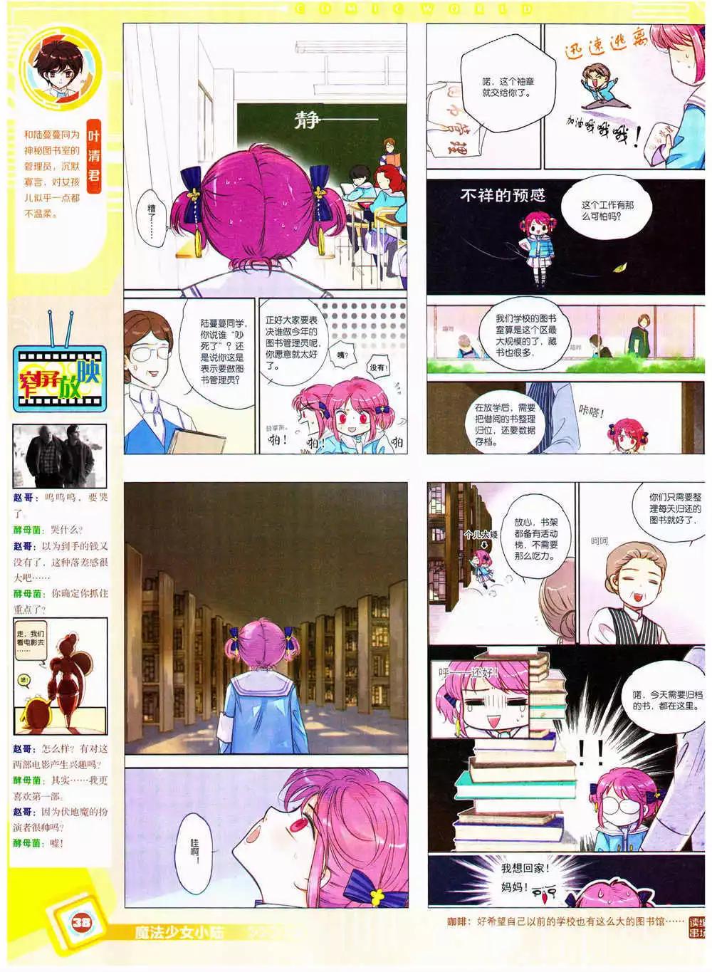 第 40 页