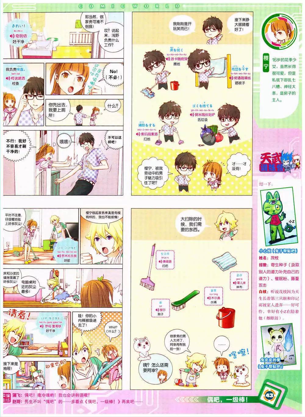 第 45 页