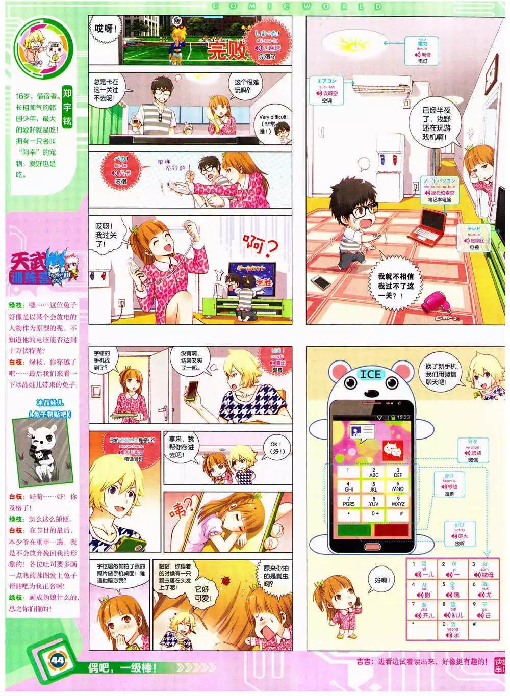 第 46 页