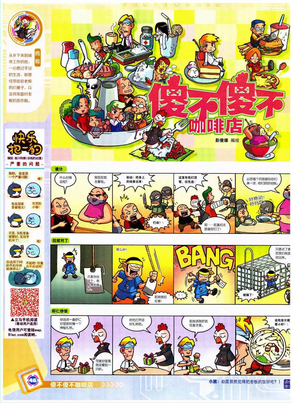 第 48 页