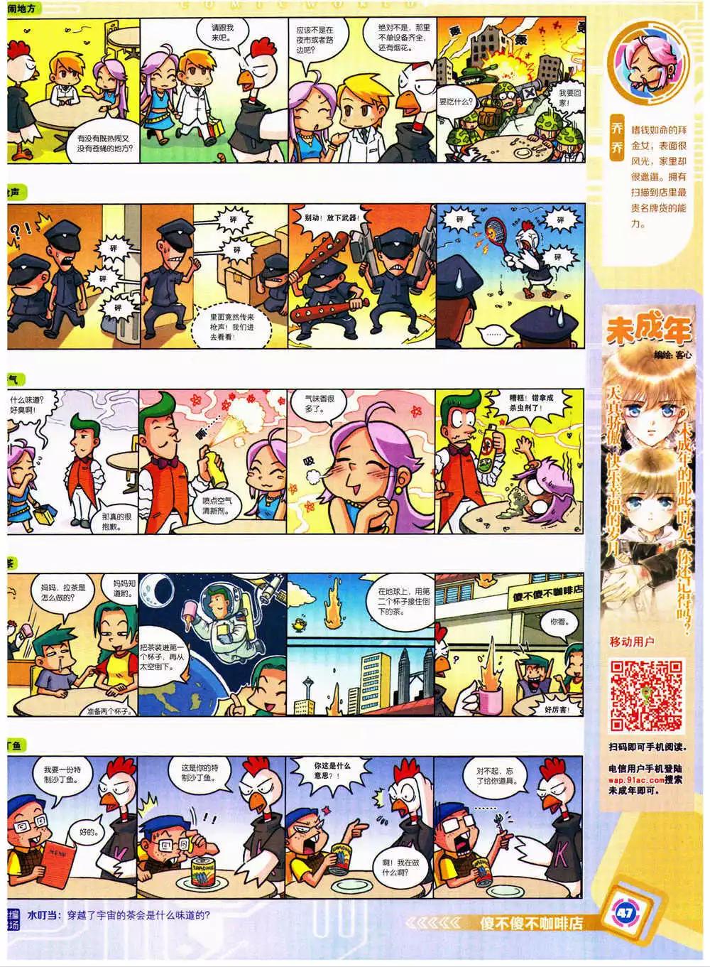 第 49 页