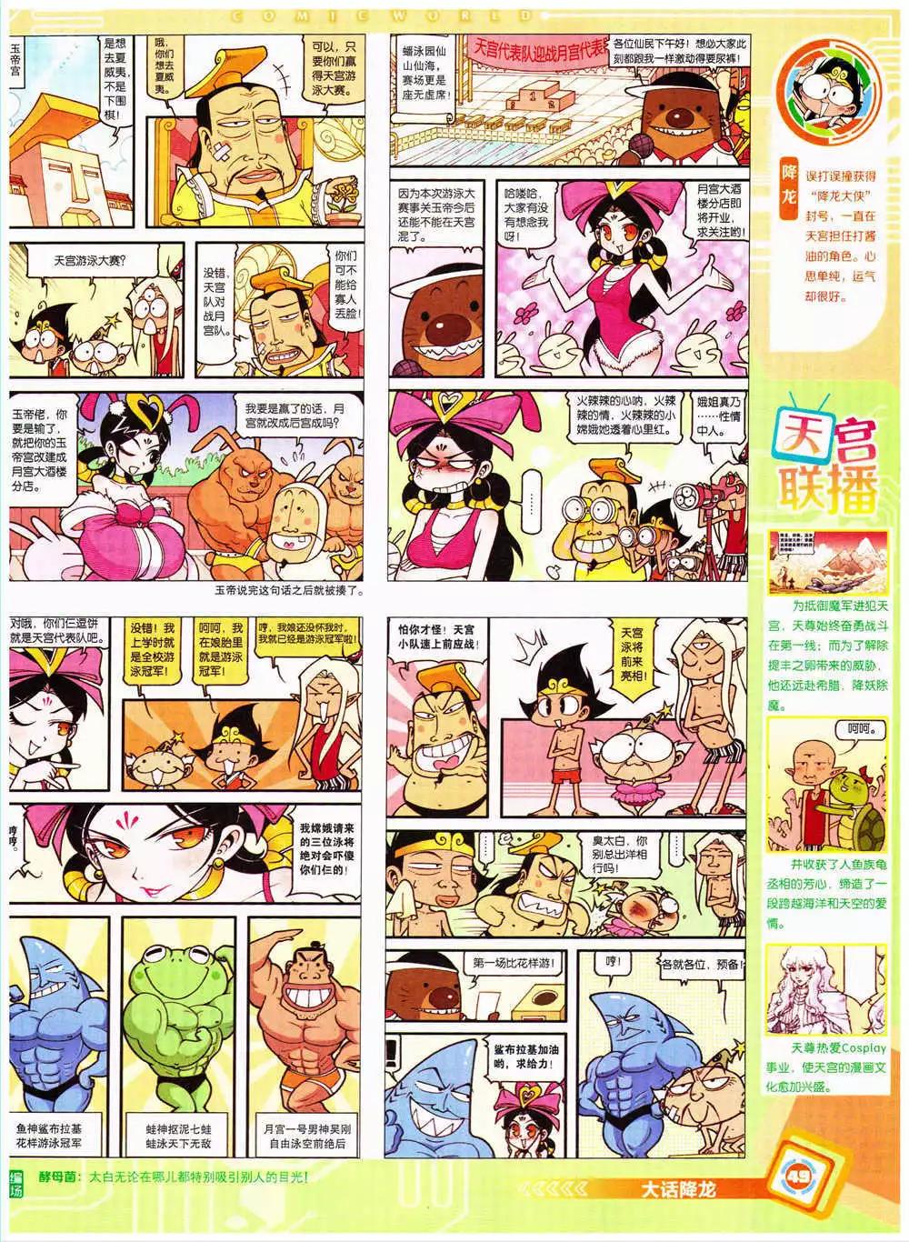 第 51 页