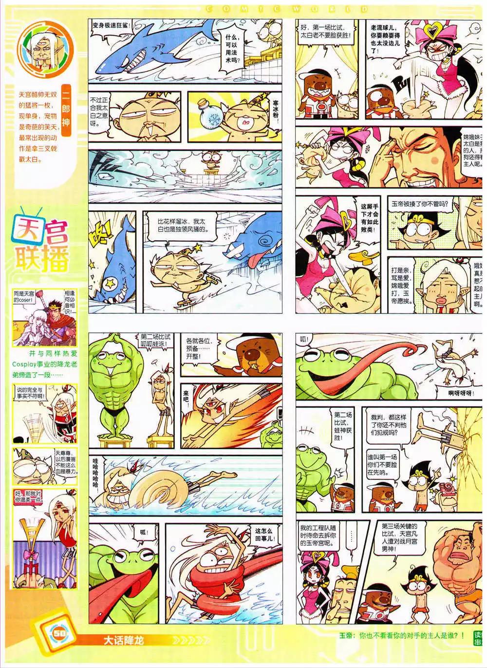 第 52 页