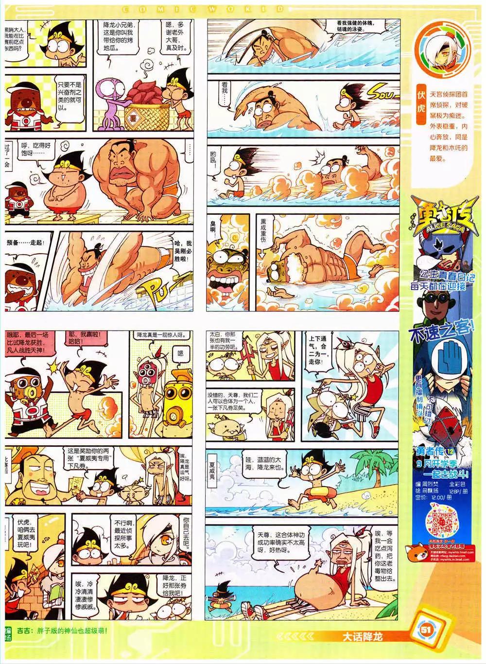 第 53 页