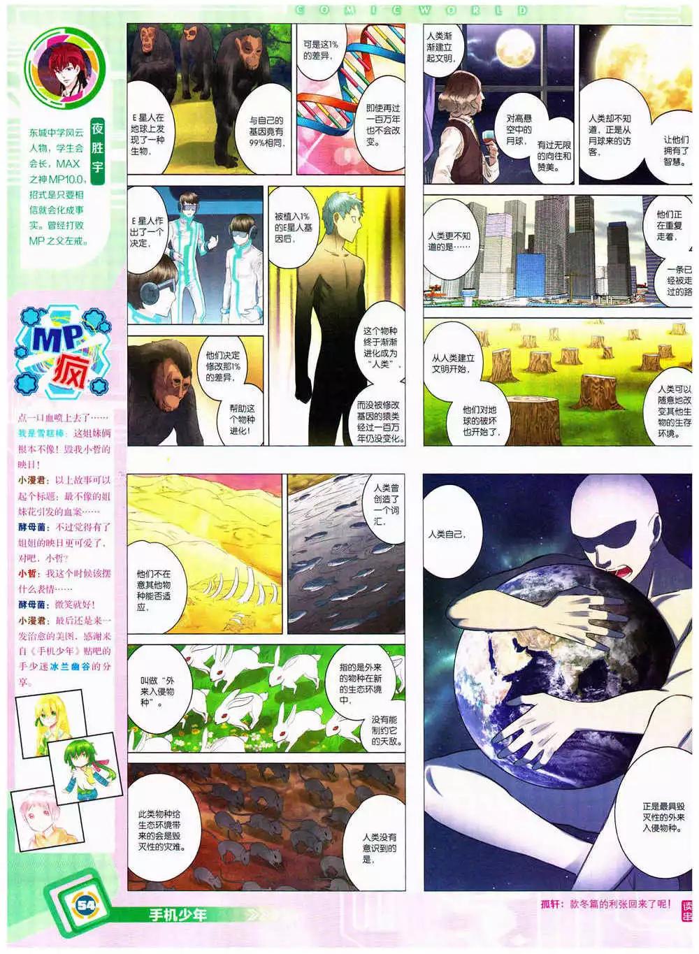 第 56 页