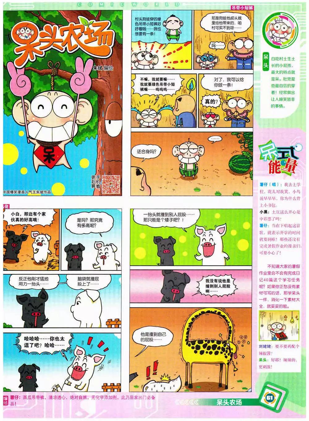 第 63 页