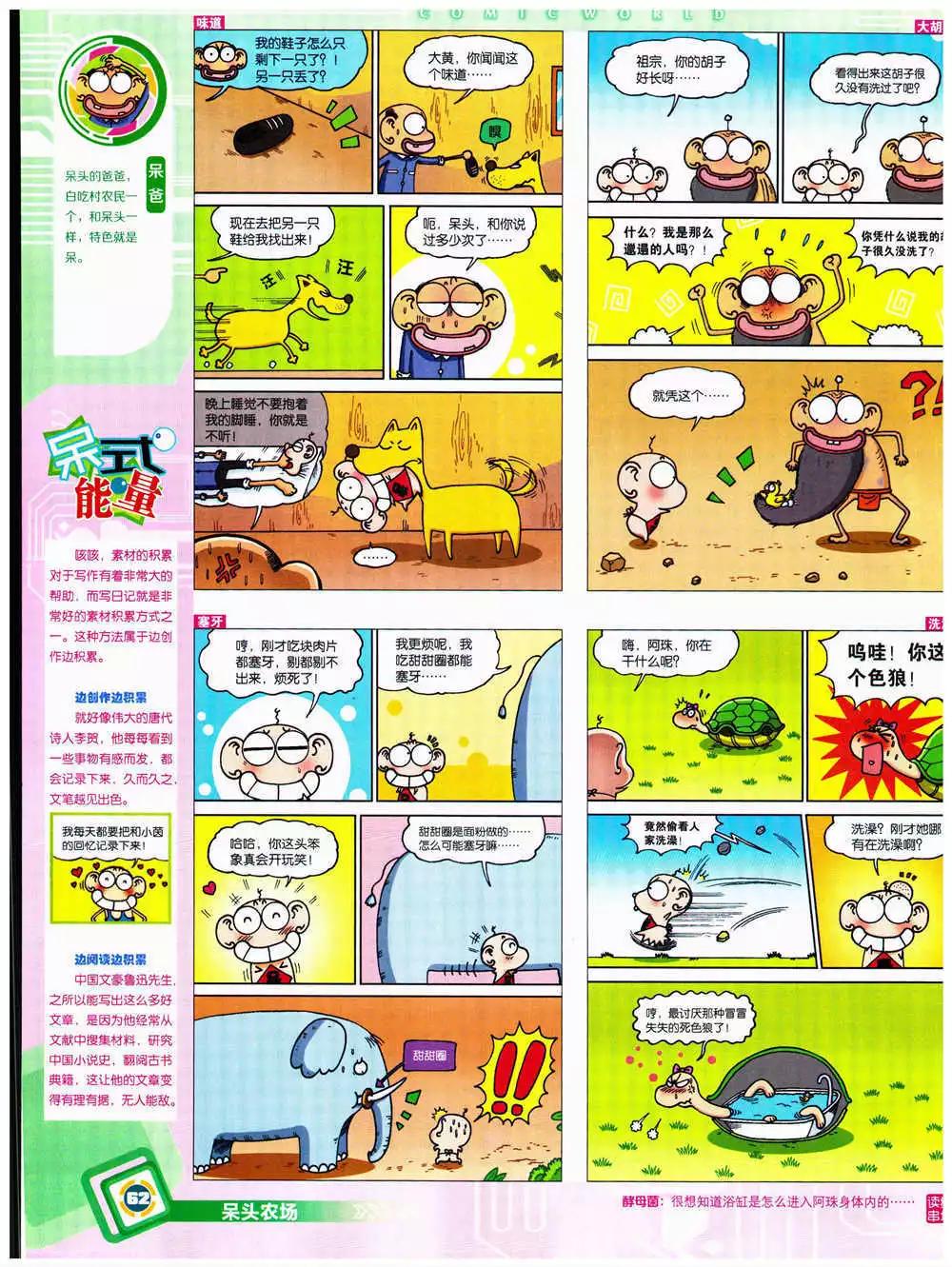 第 64 页