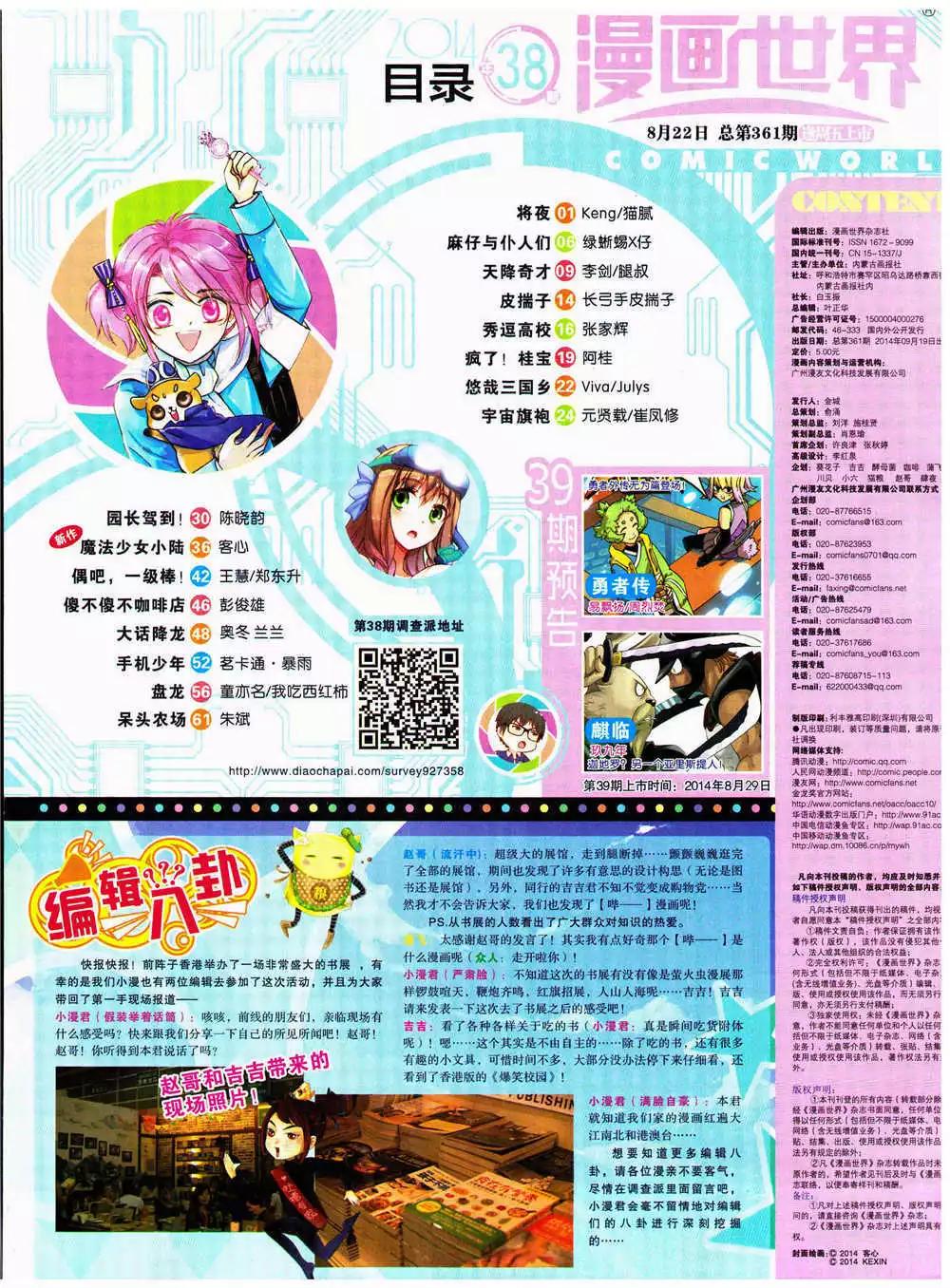 第 66 页