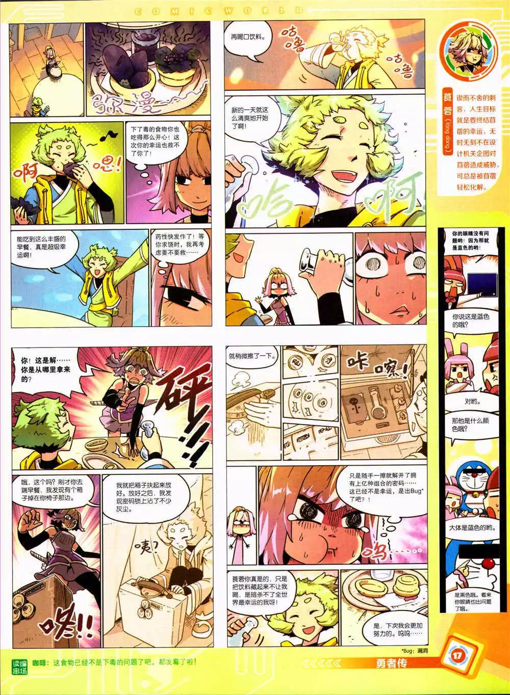 第 19 页