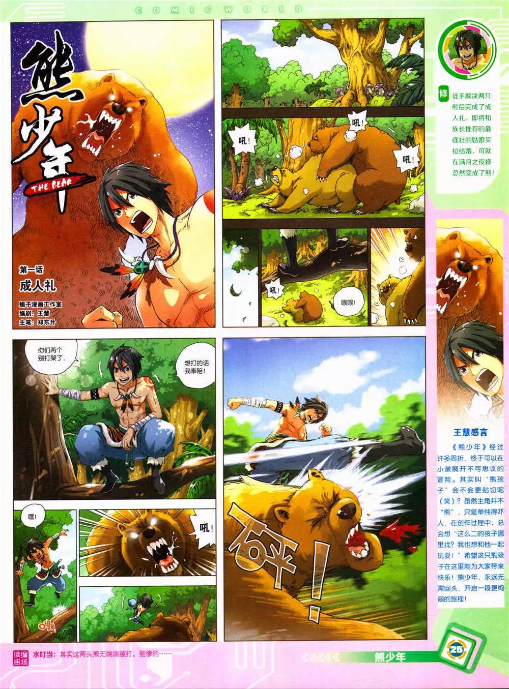 第 27 页