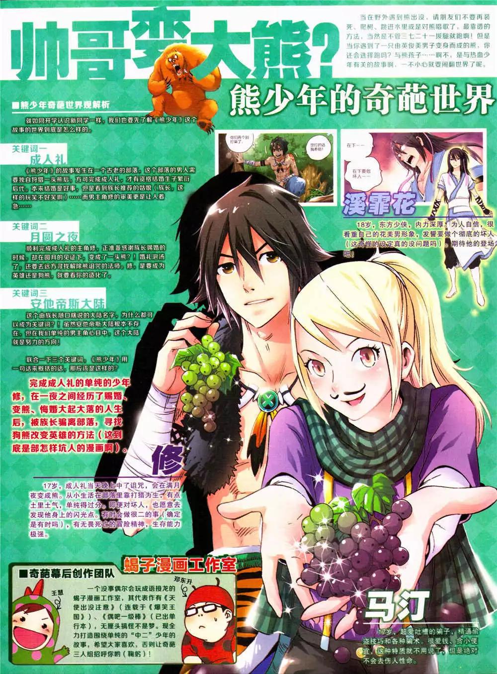 第 31 页