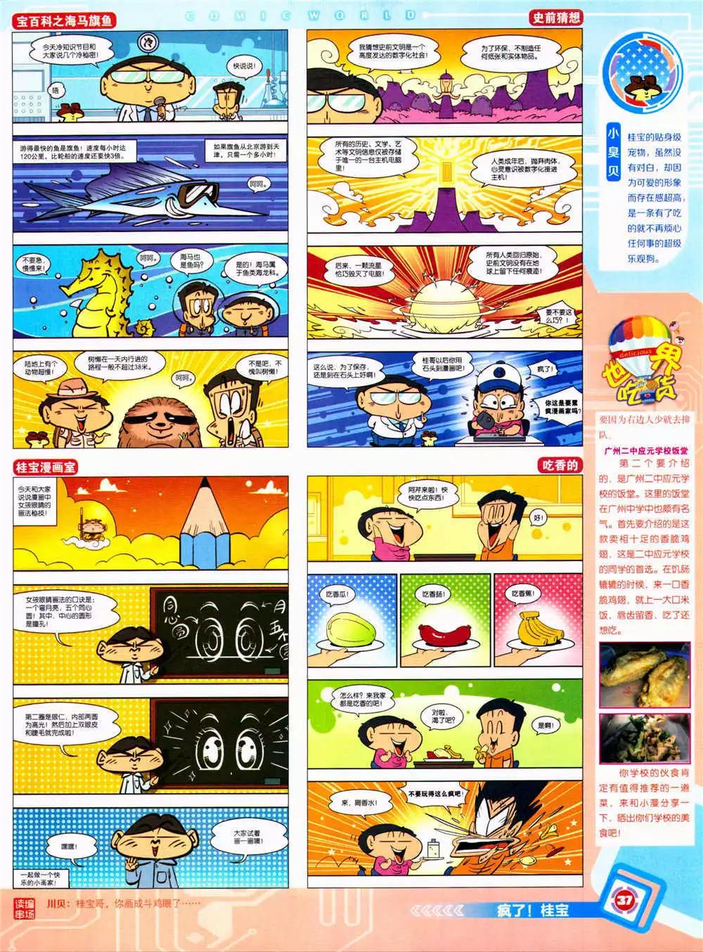 第 39 页