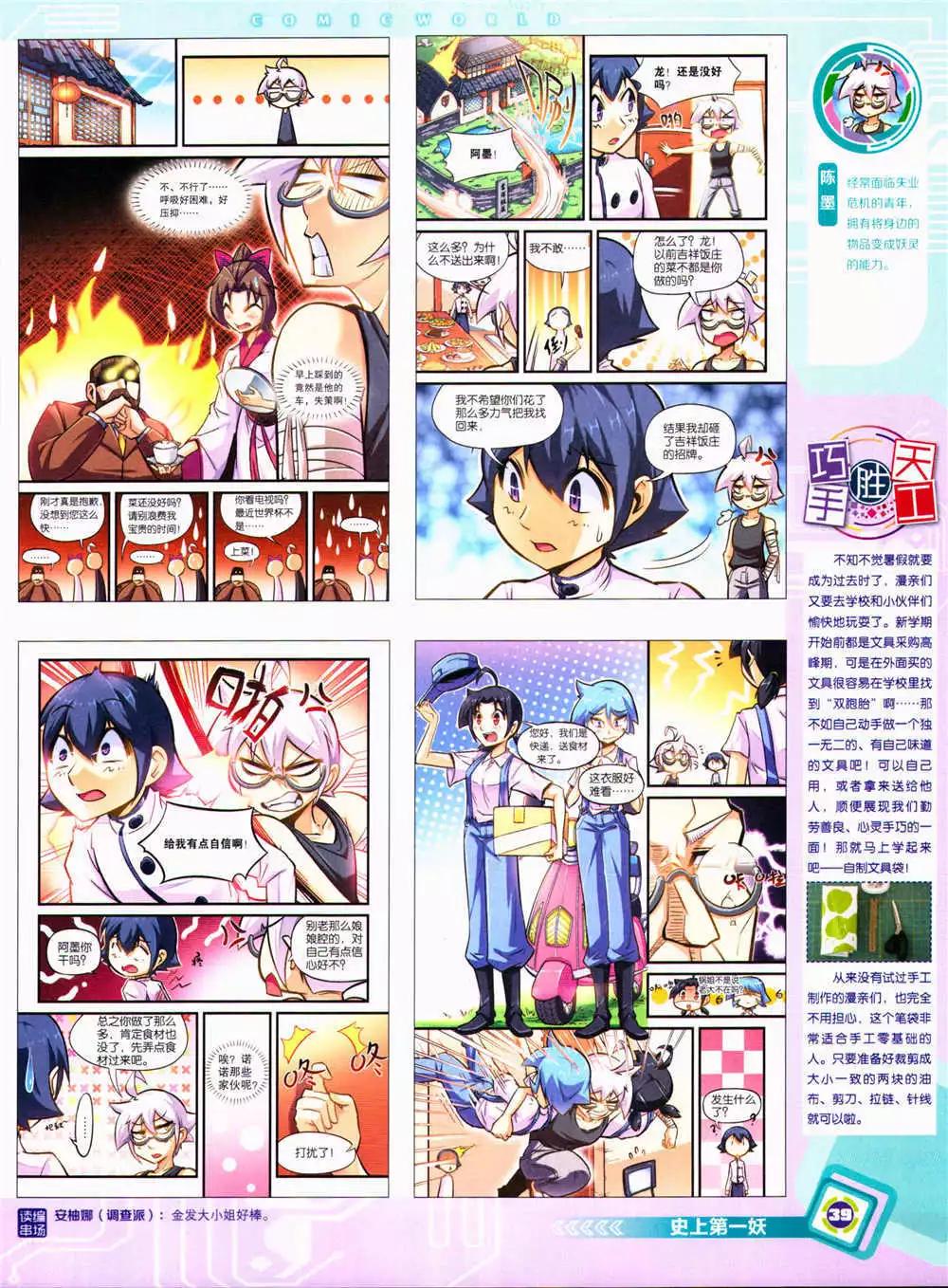 第 41 页