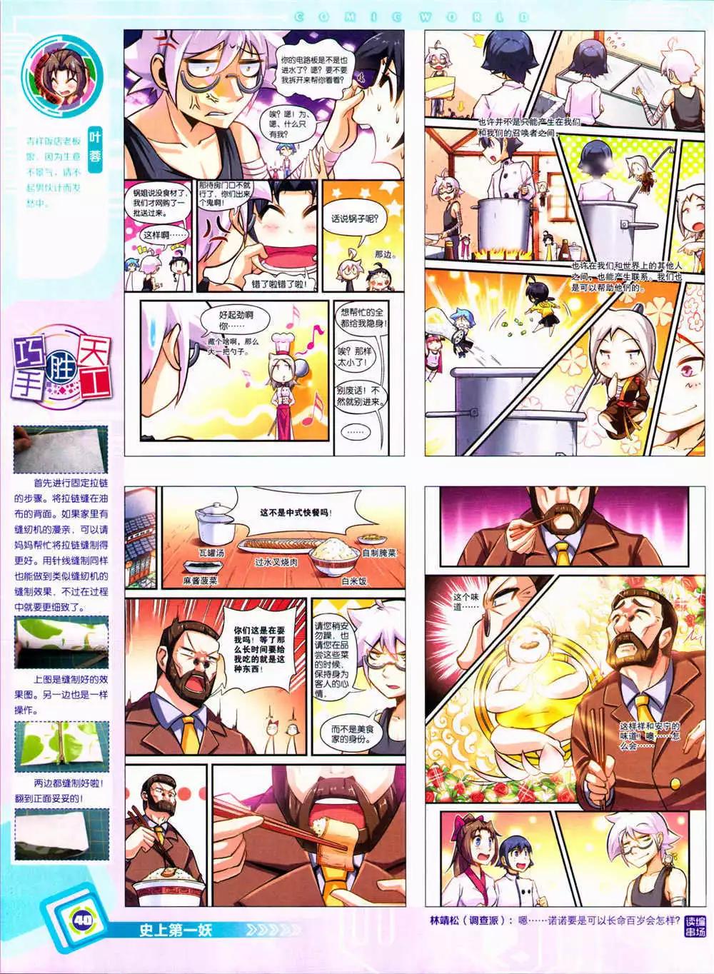 第 42 页