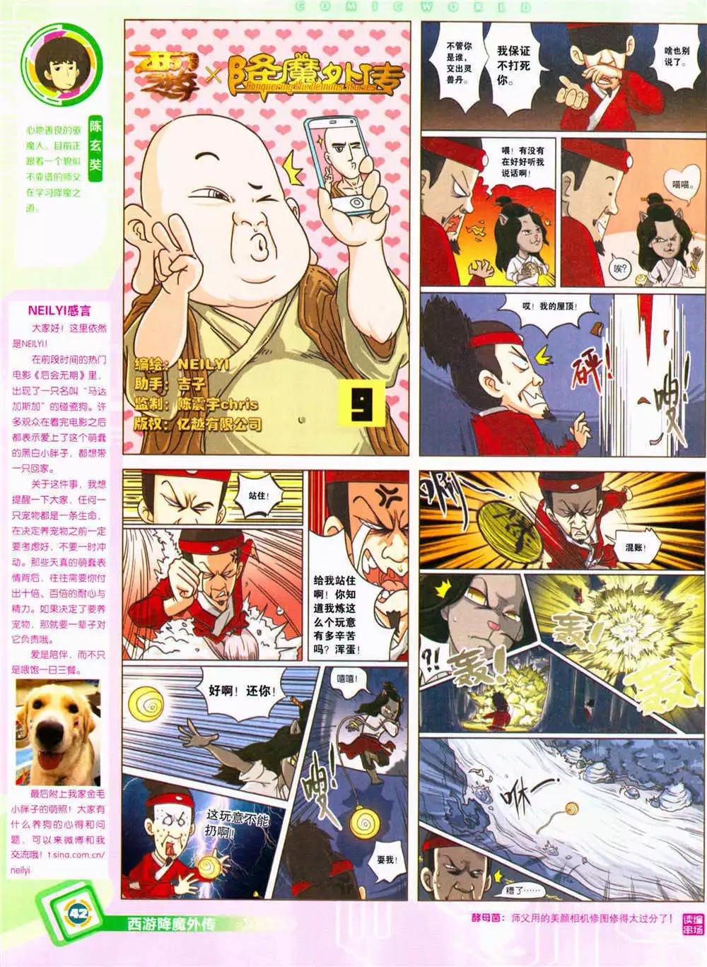 第 44 页