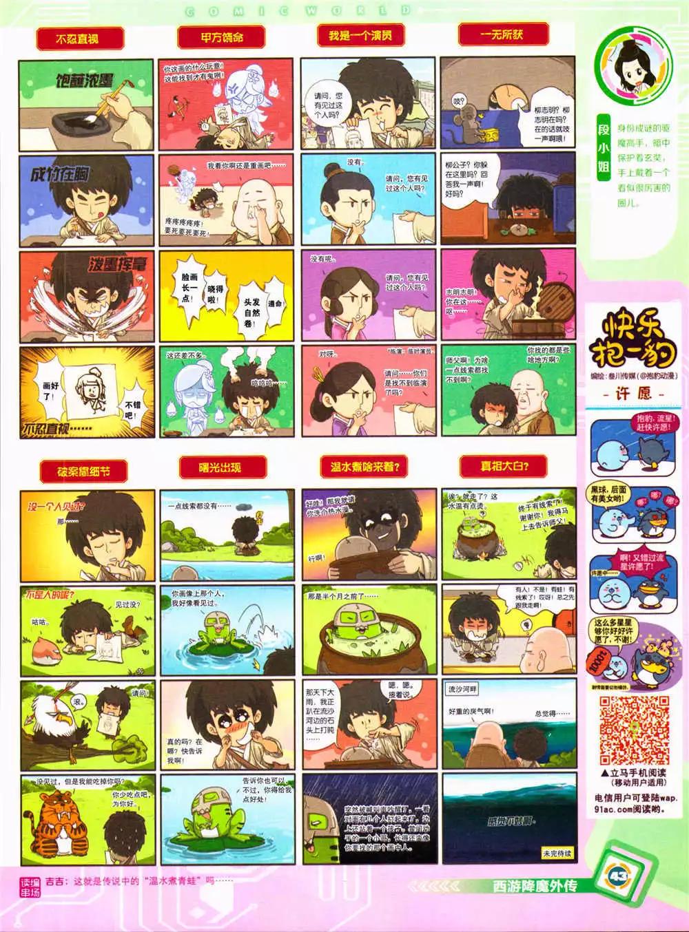 第 45 页