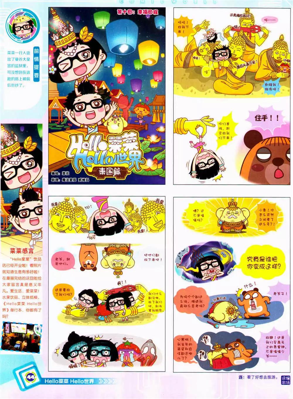 第 46 页