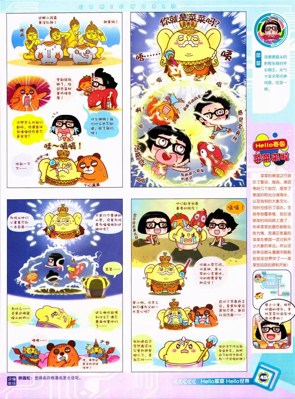 第 47 页