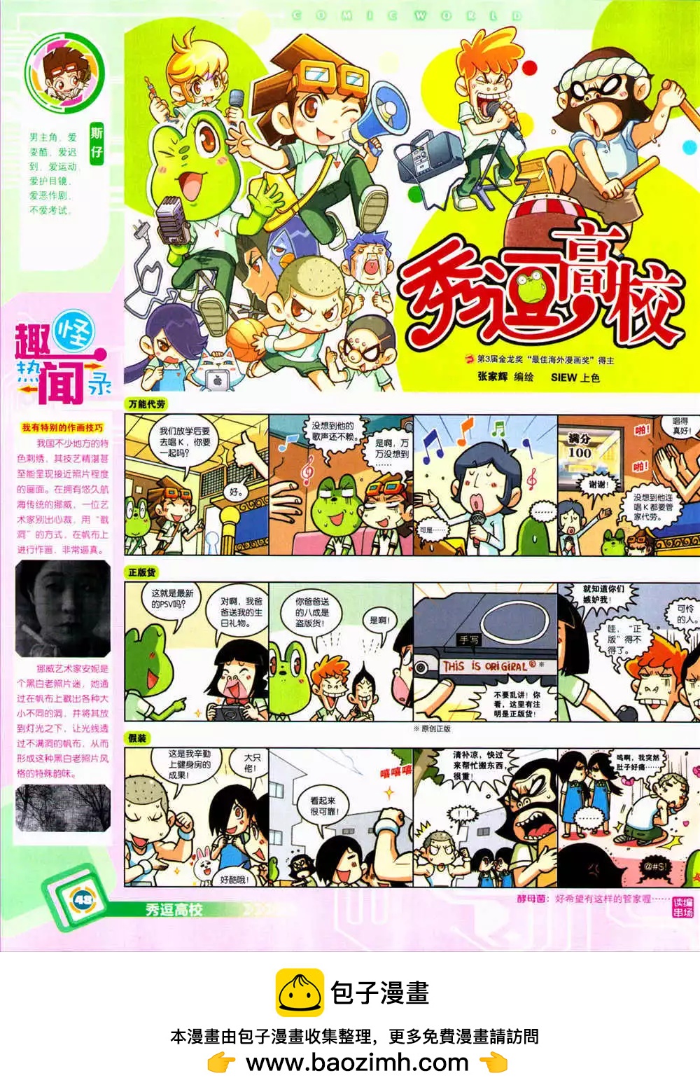 第 50 页