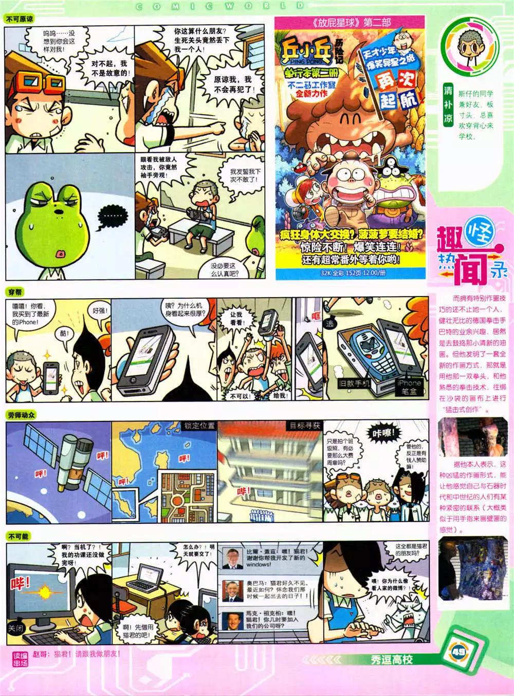 第 51 页